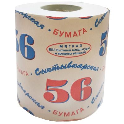 Туалетная бумага Сыктывкарcкая 56, на втулке (48)