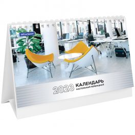 Календарь-домик 2023г.  настольный OfficeSpace «Office»