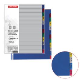 Разделитель листов  А4  цифровой  (1-12)  Brauberg, Цветной пластик
