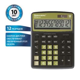 Калькулятор настольный Brauberg Extra-12-BKOL 12раз. черно-оливковый 206*155мм