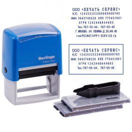 Штамп  7- строчный Berlingo Printer 8028  (2 кассы)   60*35мм