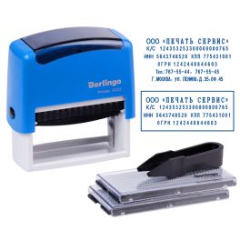 Штамп  4- строчный Berlingo Printer 8032  (2 кассы)   70*32мм