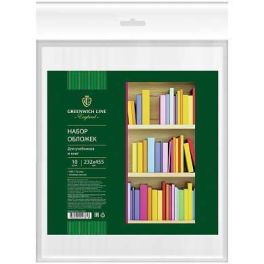 Набор обложек бложка 232*455 для учебников и книг, универсальная, Greenwich Line, ПВХ 110мкм, ШК