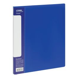 Папка - скоросшиватель  СТАММ «Стандарт» А4, 17мм, 700мкм, пластик, синяя