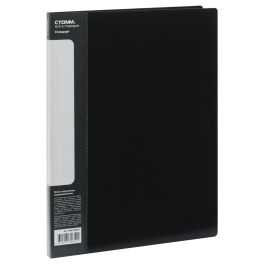 Папка - скоросшиватель  СТАММ «Стандарт» А4, 17мм, 700мкм, пластик, черная
