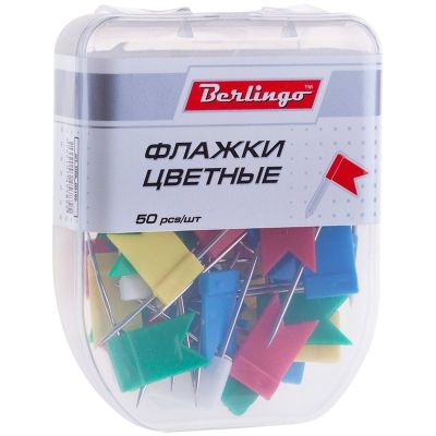 Кнопки - флажки  Berlingo, цветные, 50шт, пл/уп (12)