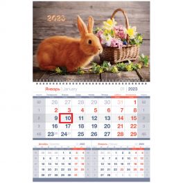 Календарь  1 блок на 1 гр. 2023г. OfficeSpace Mono Premium«Символ года» с бегунком