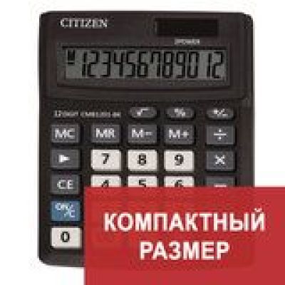Калькулятор  настольный  Citizen Business Line  CMB1201-BK  12 раз., 100*136мм,